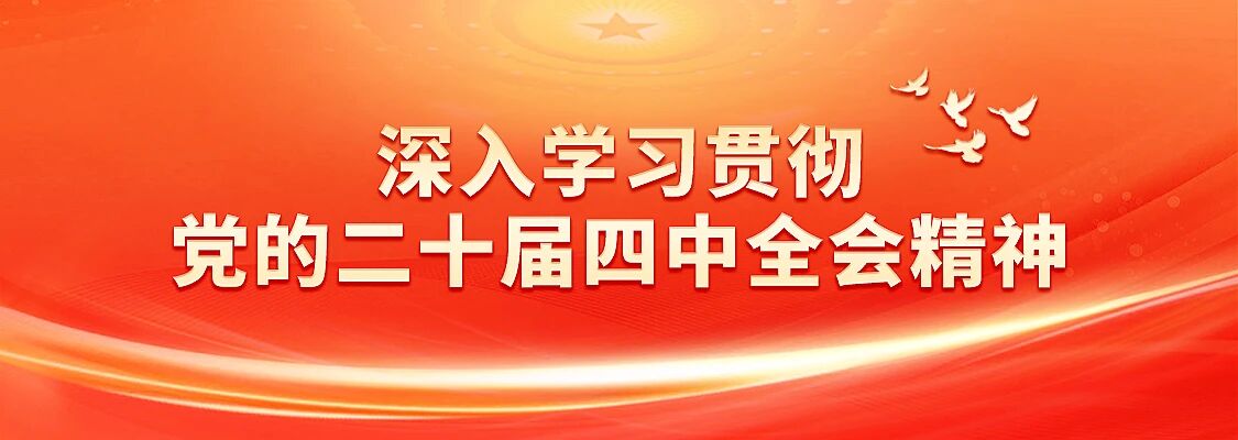 福鹿会·F6(中国)最新官方网站