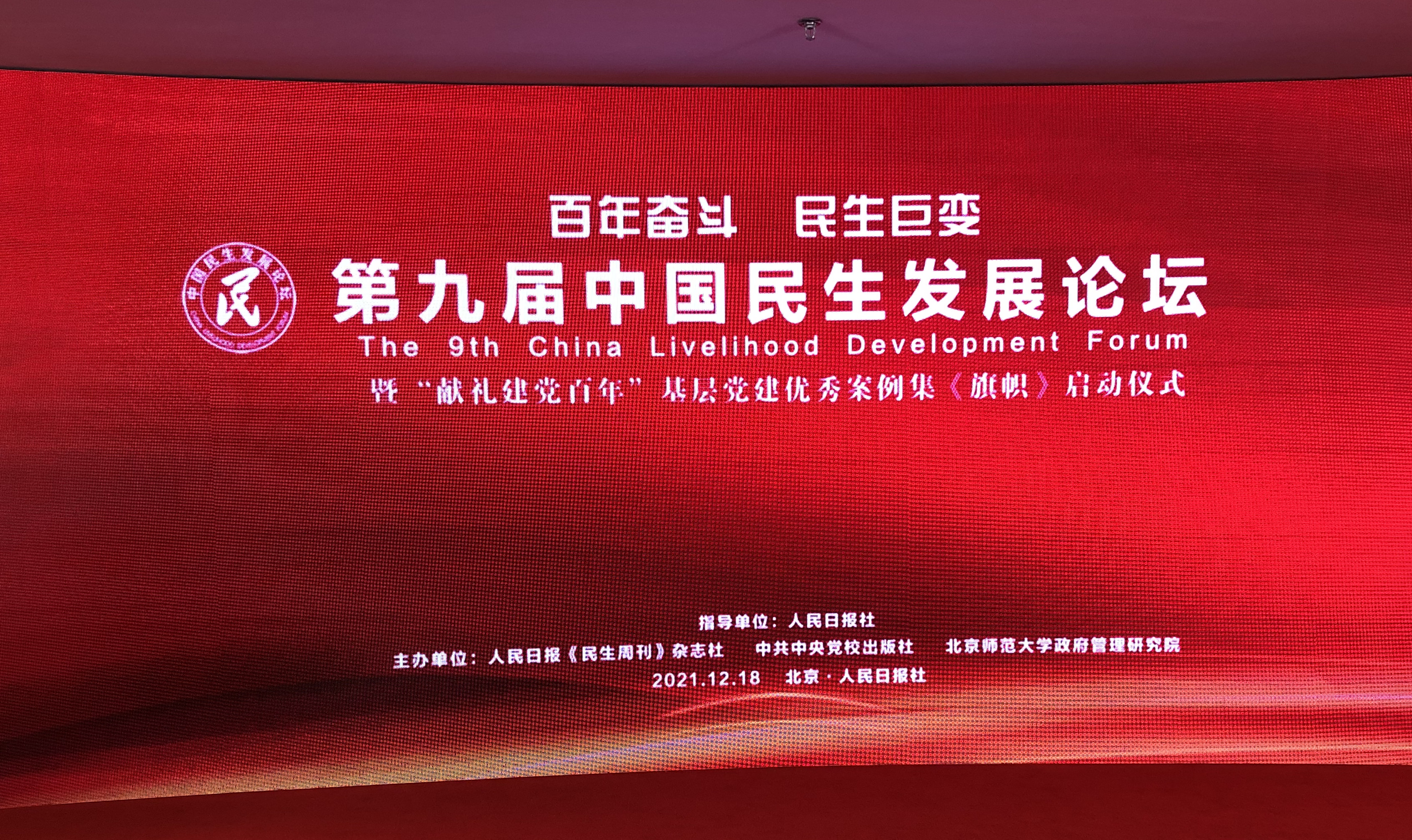 CA88(中国游)唯一官方网站