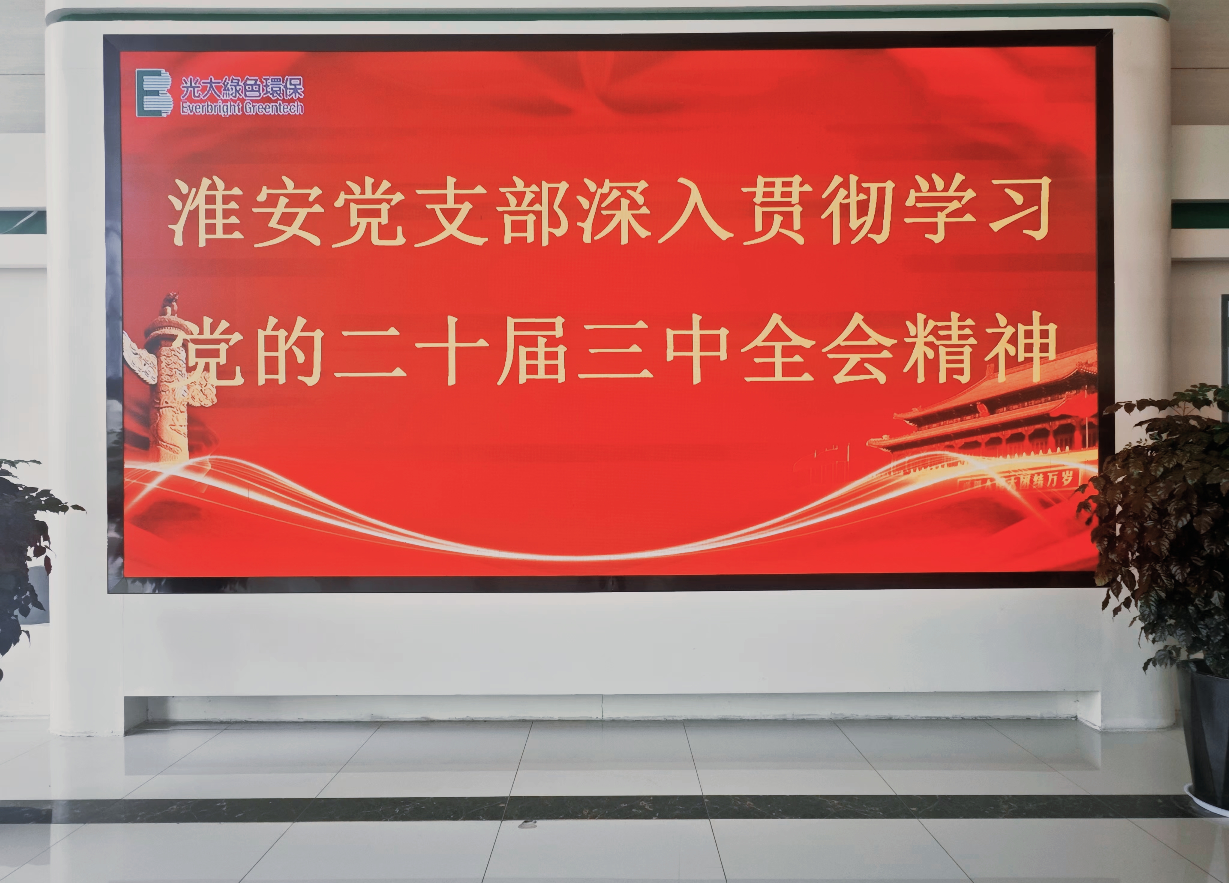 CA88(中国游)唯一官方网站