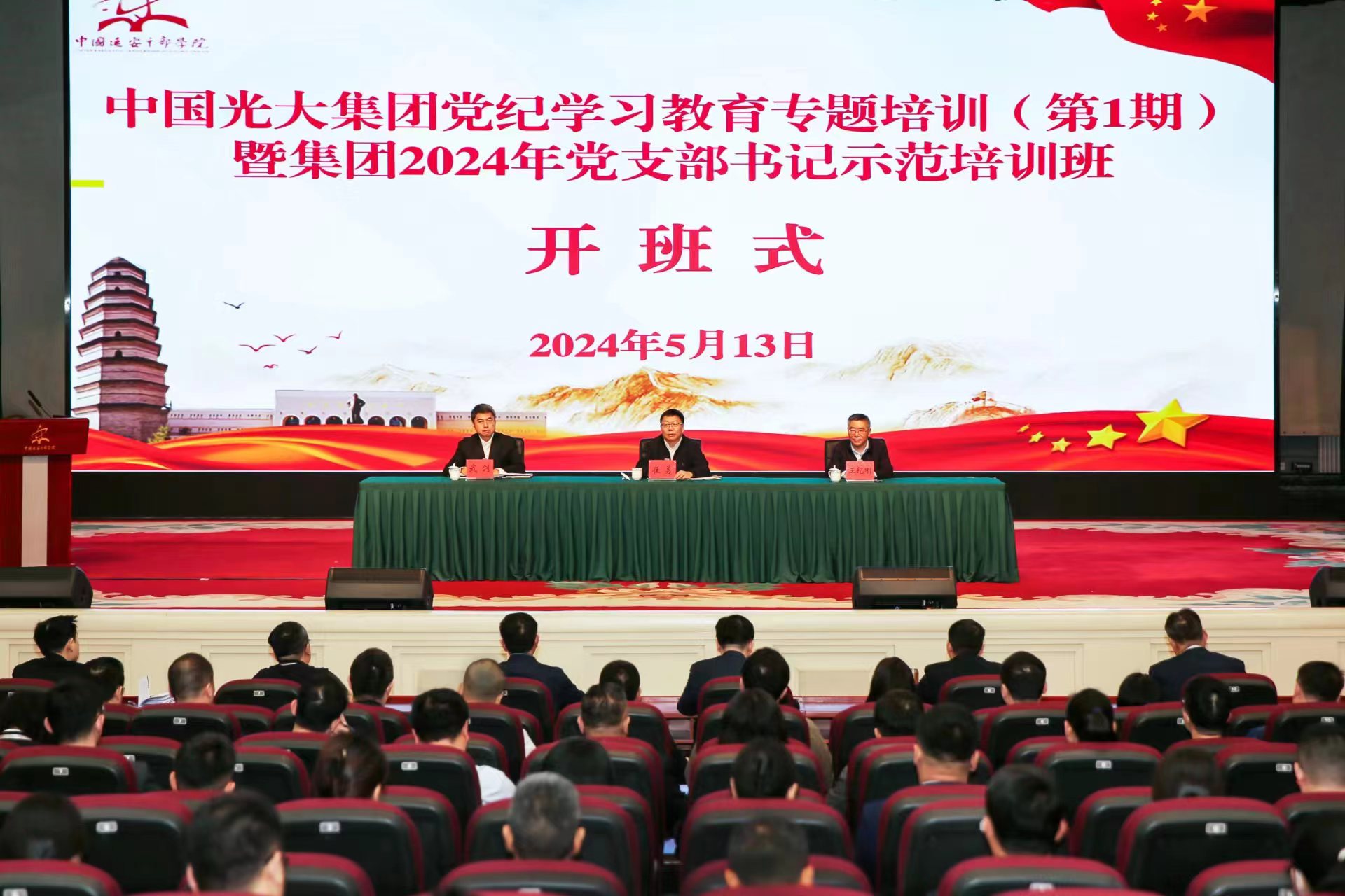 CA88(中国游)唯一官方网站