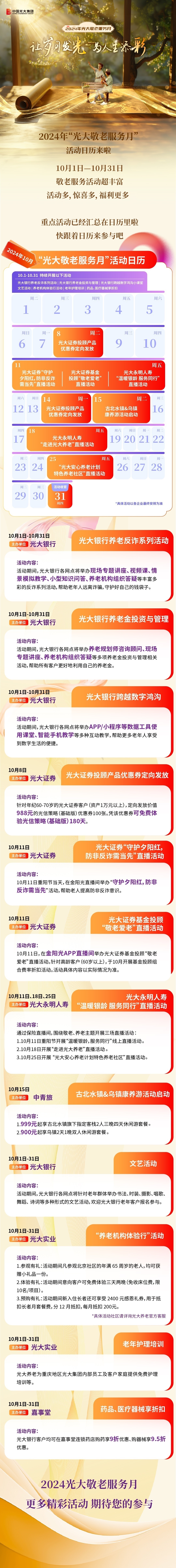 CA88(中国游)唯一官方网站