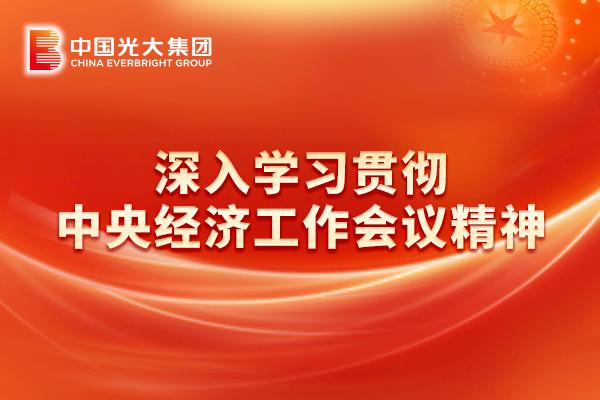 2024年光概略闻 
