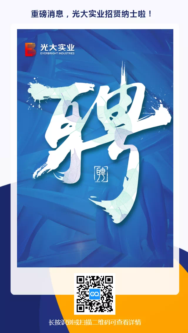 CA88(中国游)唯一官方网站