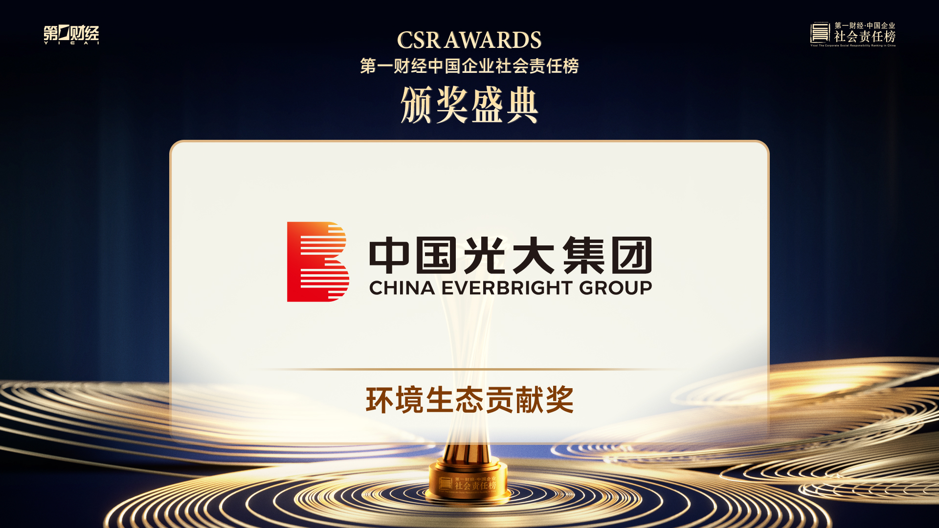 CA88(中国游)唯一官方网站