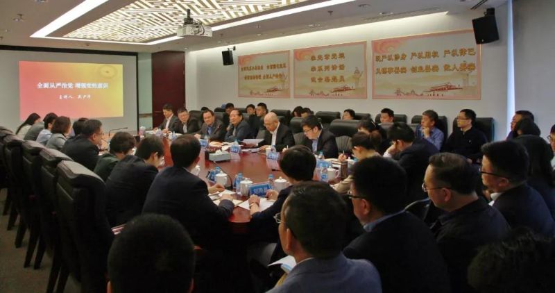 吴少华在光大金控讲党课 
