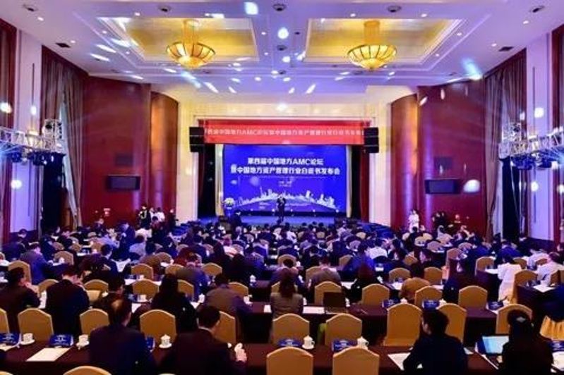 光大金瓯荣获第四届中国地方AMC论坛两奖项 
