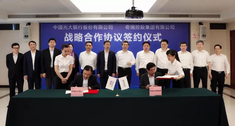 葛海蛟拜会安徽省委省政府向导并在皖调研 