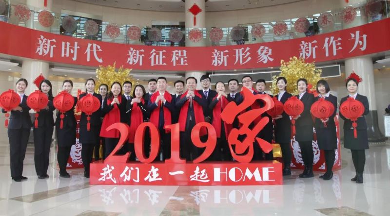 提质增效加速丨光大银行北京分行力推FPA 增进轻型化高质量生长 