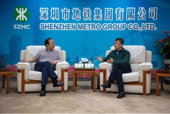 吴少华拜会深圳地铁集团董事长辛杰 