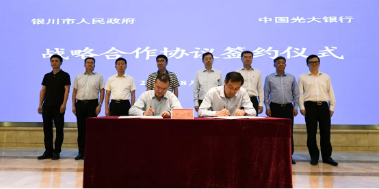 葛海蛟拜会宁夏回族自治区及银川市政府向导 