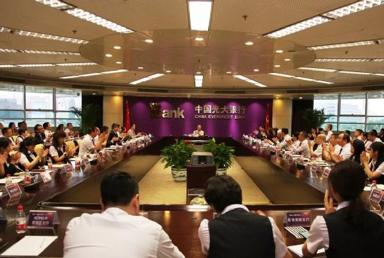 单记京赴光大银行北京分行出席“不忘初心、切记使命”主题教育调研下层党员座谈会并教学党课 