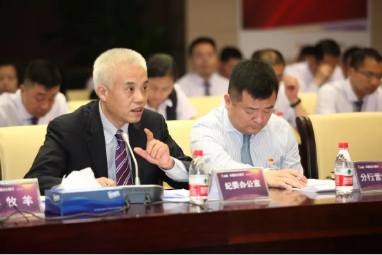 单记京赴光大银行北京分行出席“不忘初心、切记使命”主题教育调研下层党员座谈会并教学党课 