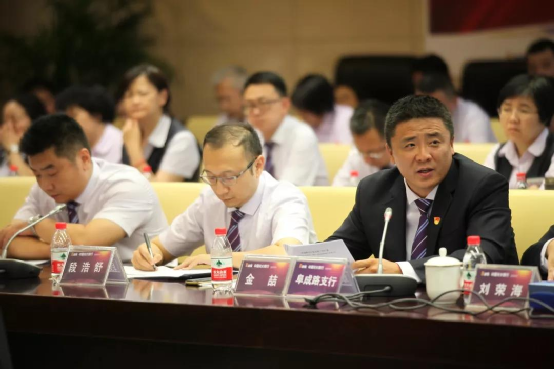 单记京赴光大银行北京分行出席“不忘初心、切记使命”主题教育调研下层党员座谈会并教学党课 
