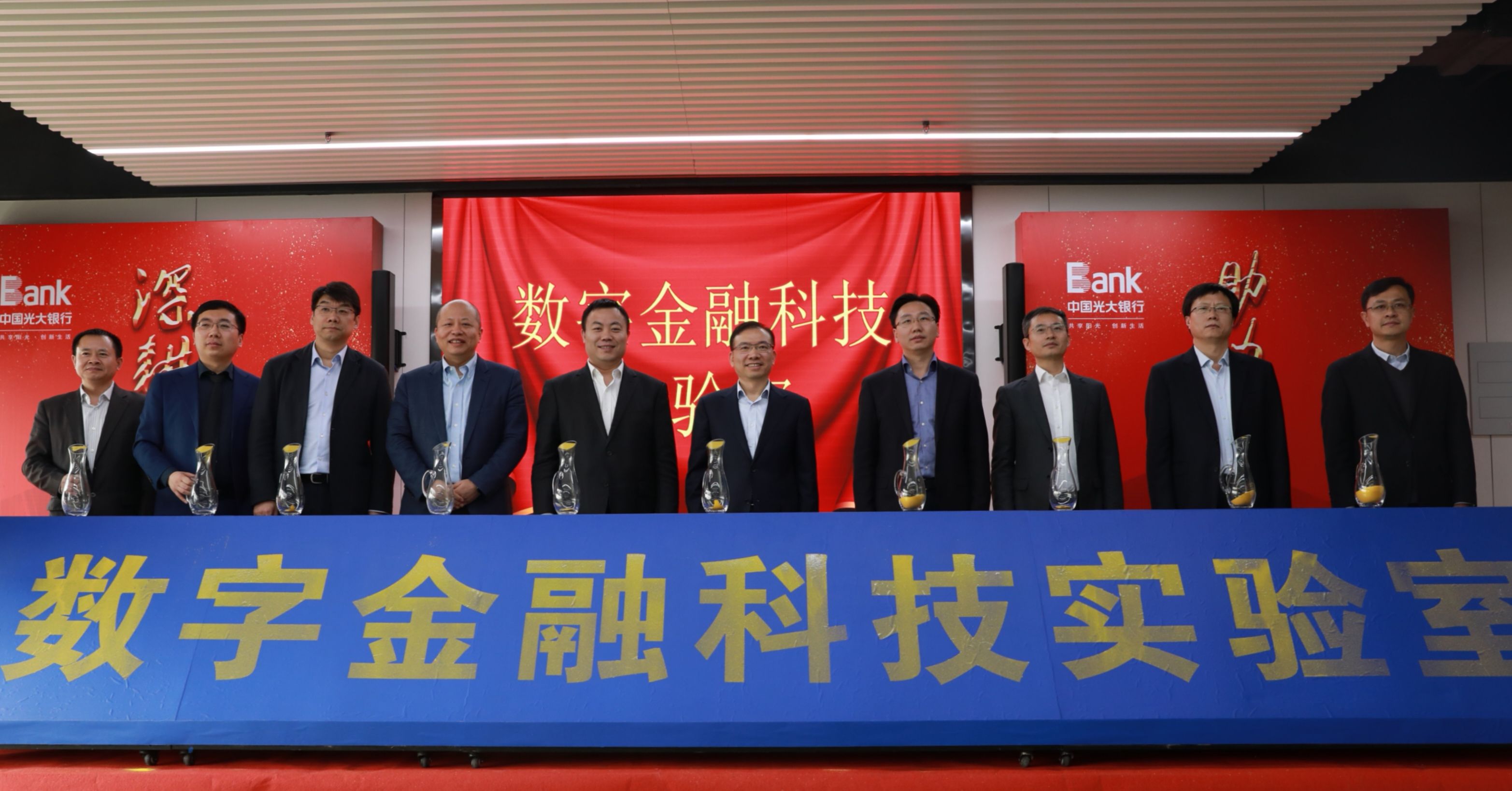聚焦区块链立异应用｜光大银行与雄安集团共建数字金融科技实验室 