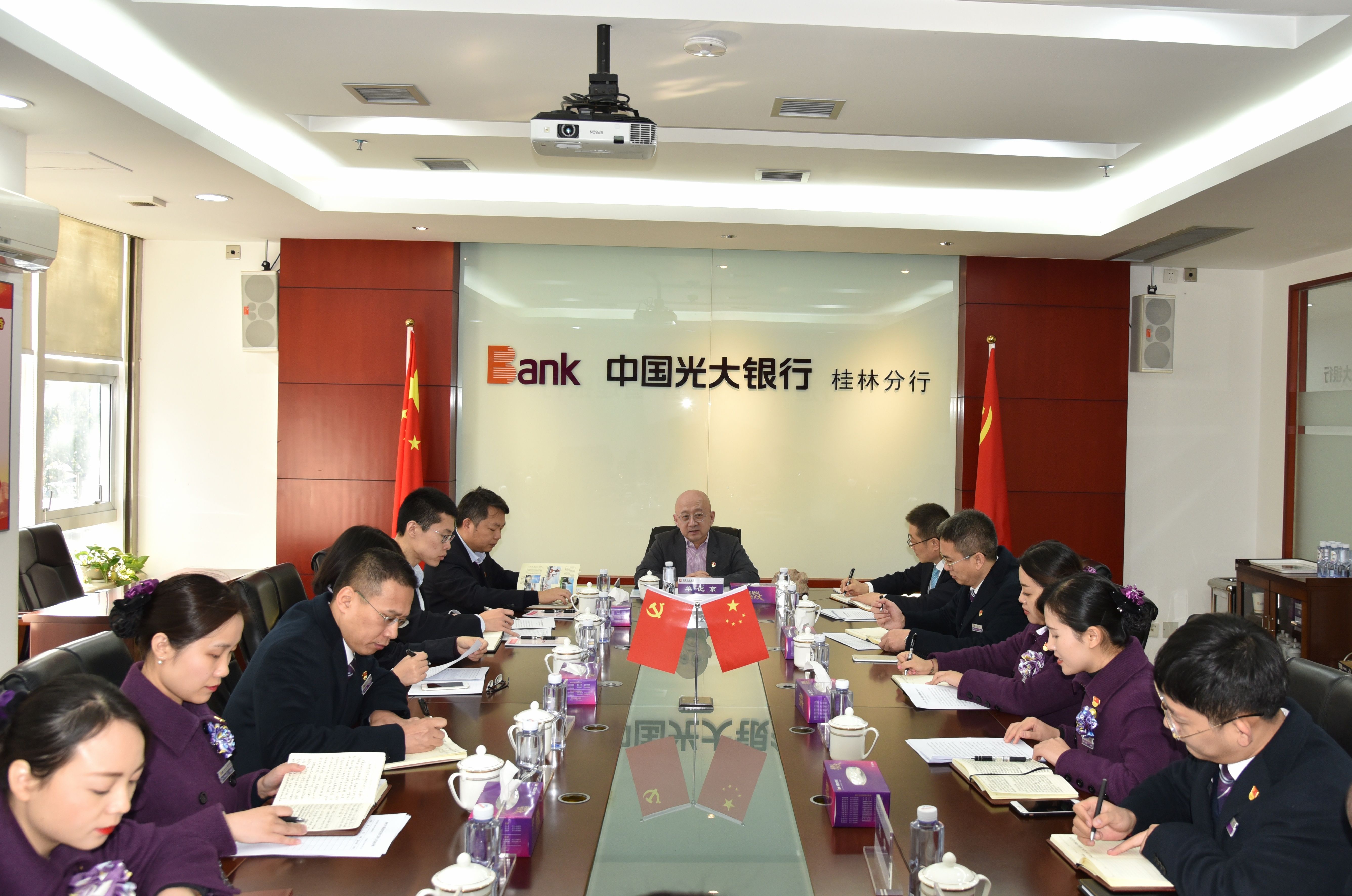 单记京主持召开CA88驻桂企业廉政宣讲会并加入主题教育专题组织生涯会 