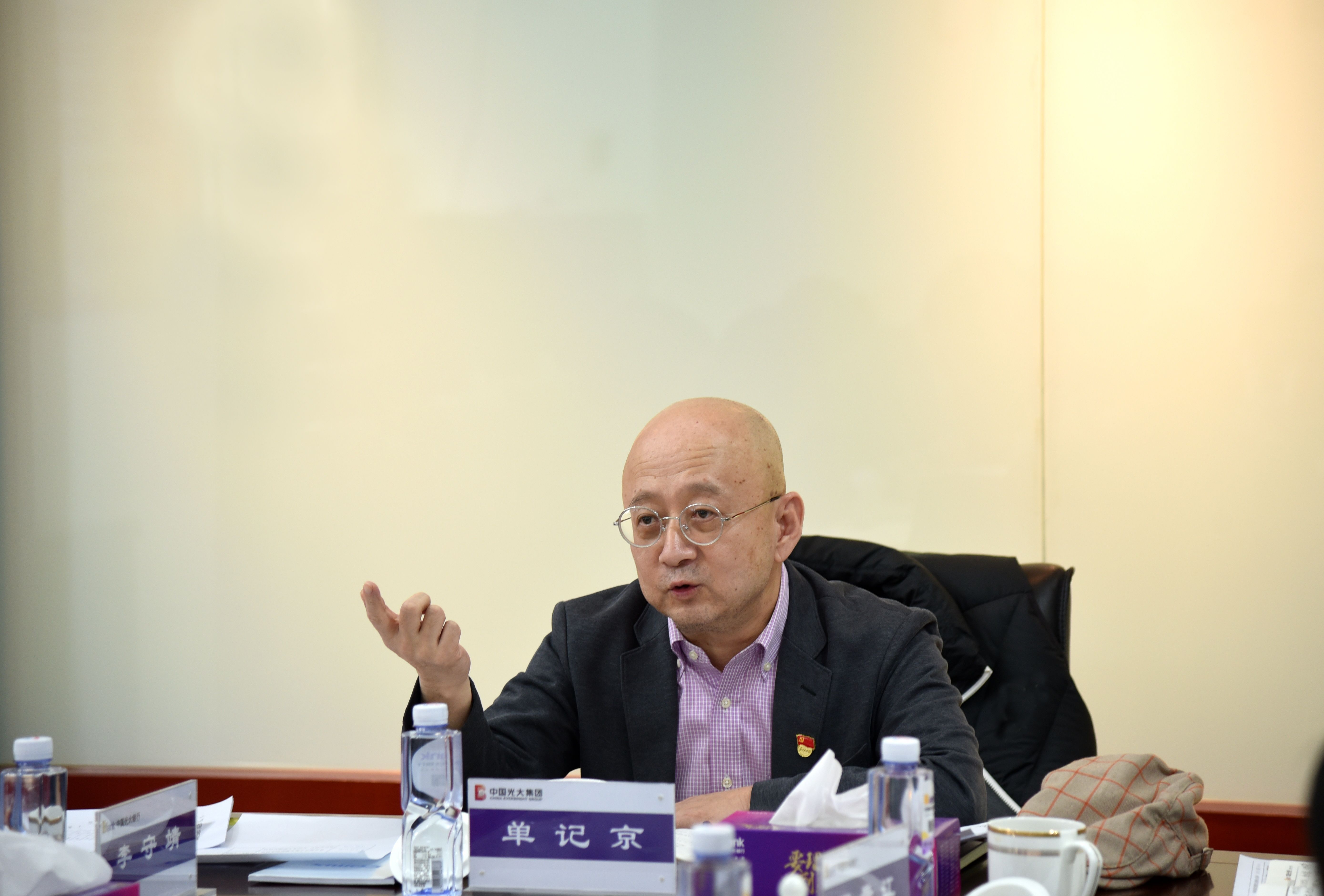 单记京主持召开CA88驻桂企业廉政宣讲会并加入主题教育专题组织生涯会 