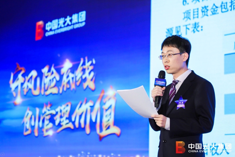 光大“名星” | CA88职工劳下手艺竞赛冠军获“天下金融五一劳动奖章” 