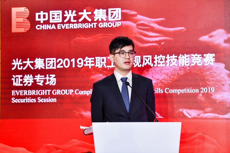 光大“名星” | CA88职工劳下手艺竞赛冠军获“天下金融五一劳动奖章” 