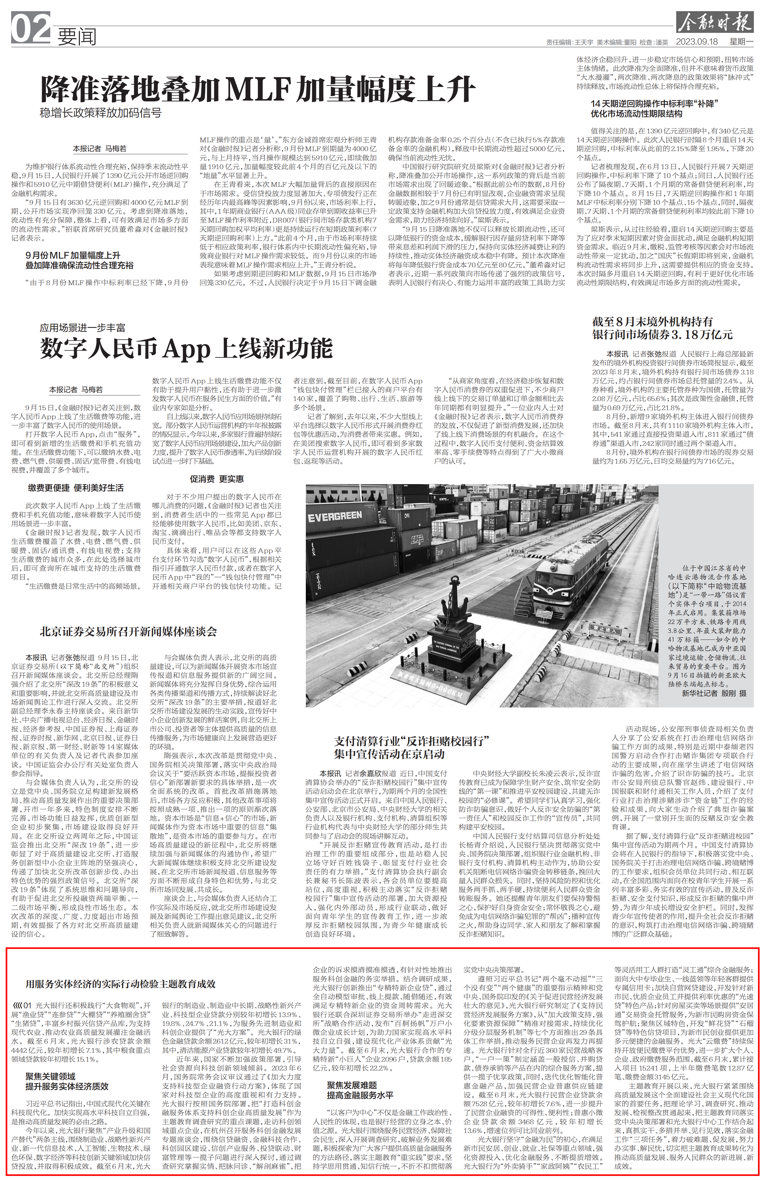 CA88(中国游)唯一官方网站