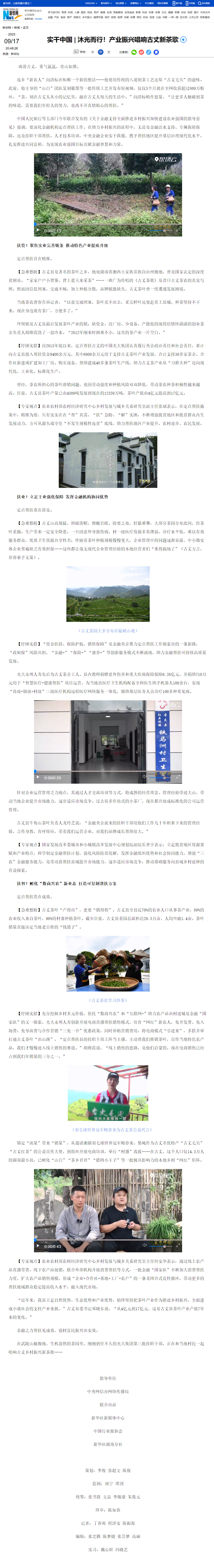 CA88(中国游)唯一官方网站