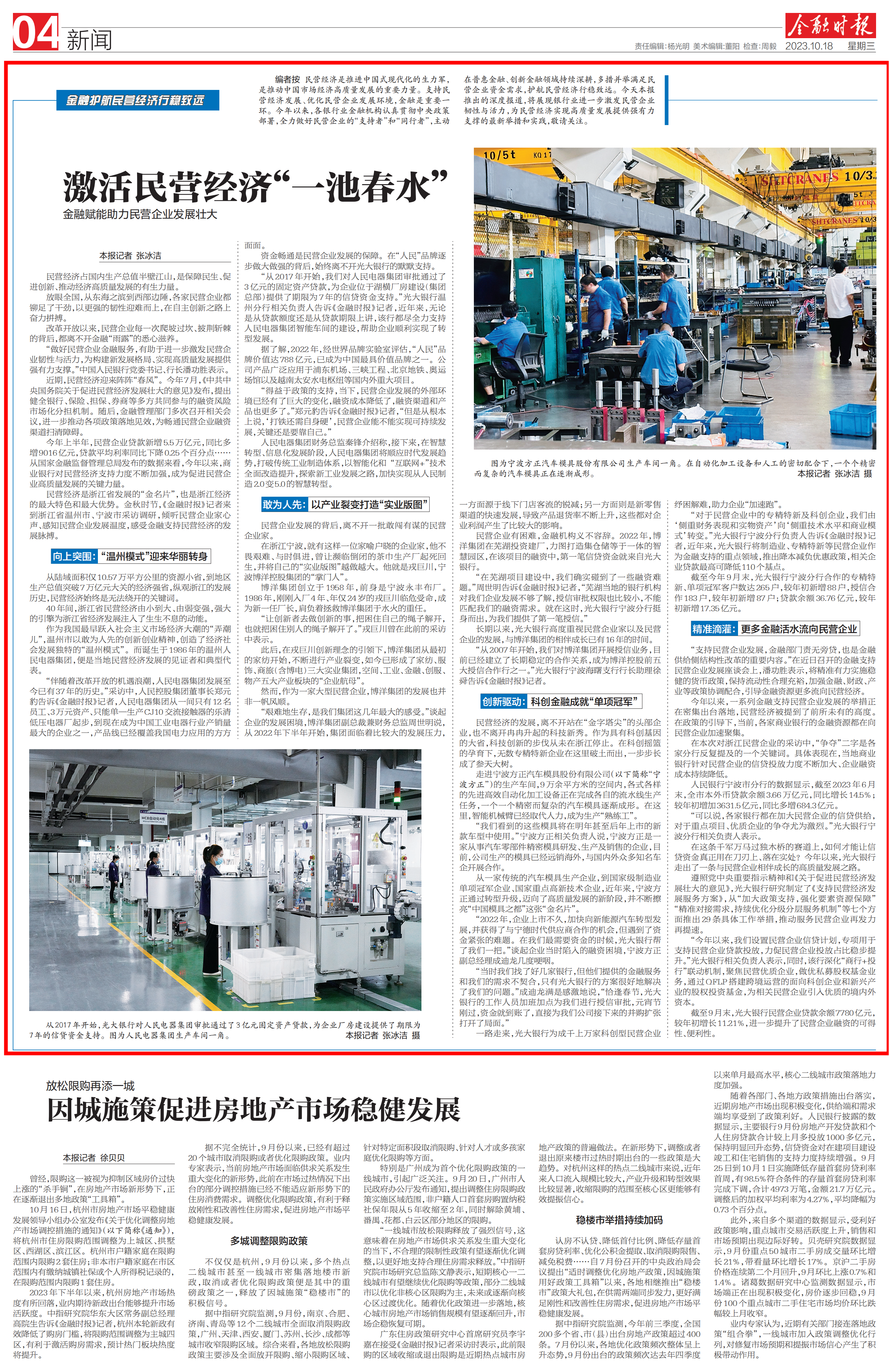 CA88(中国游)唯一官方网站