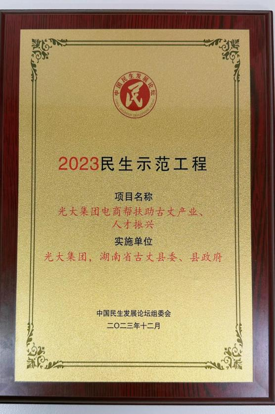 CA88(中国游)唯一官方网站