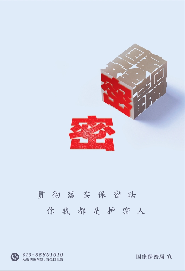 CA88(中国游)唯一官方网站