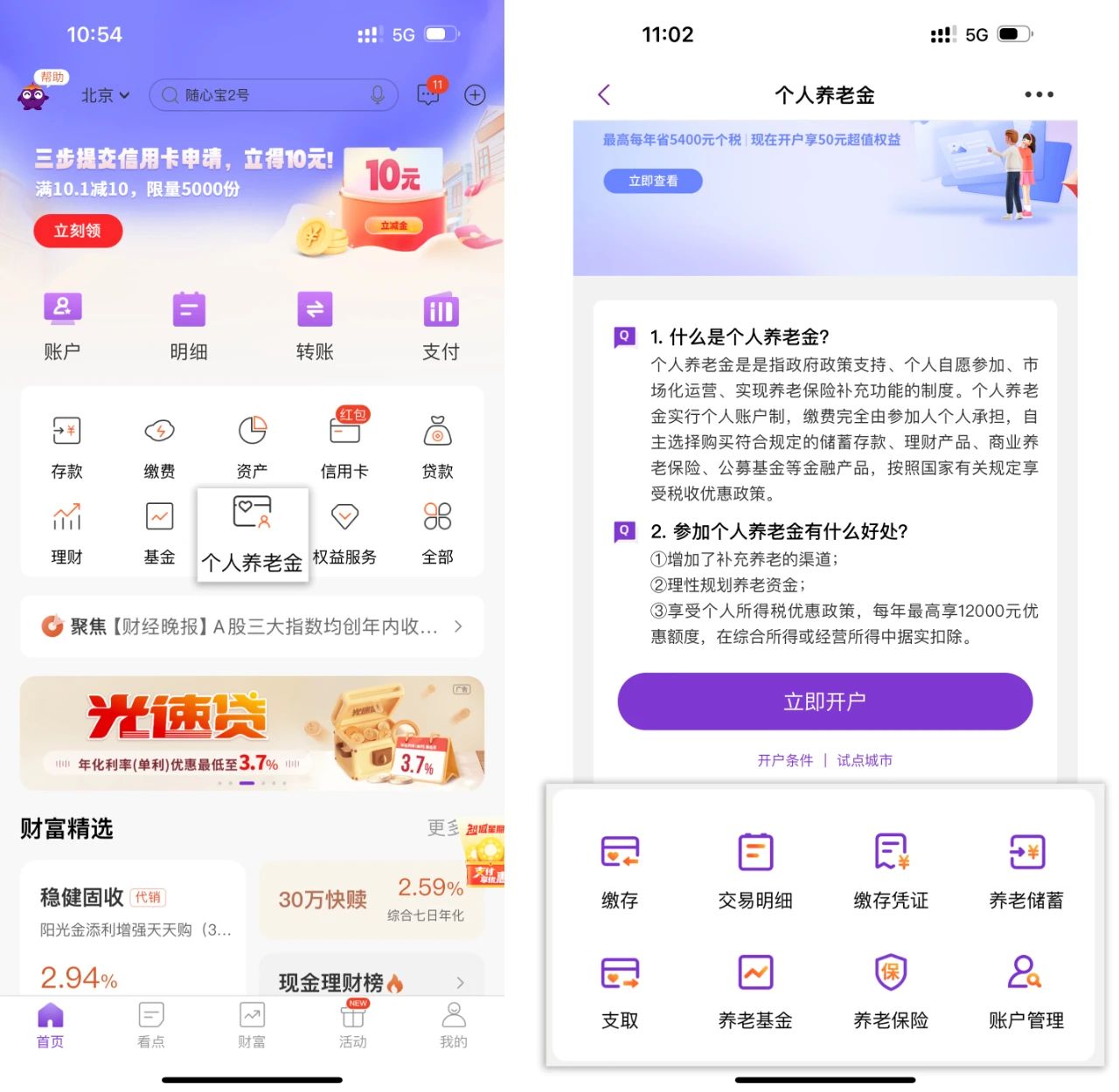 CA88(中国游)唯一官方网站