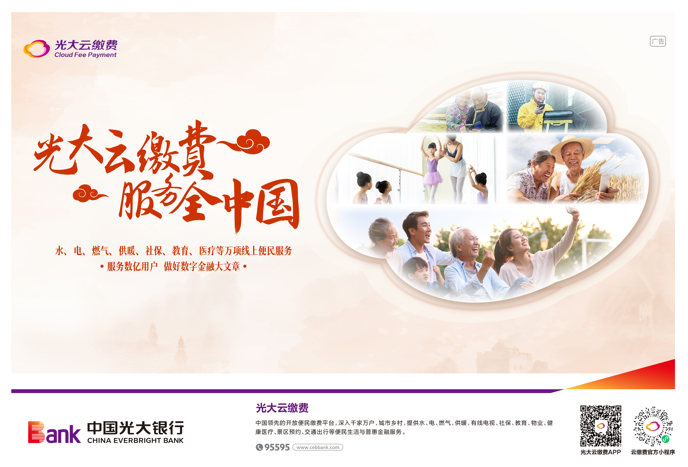 CA88(中国游)唯一官方网站