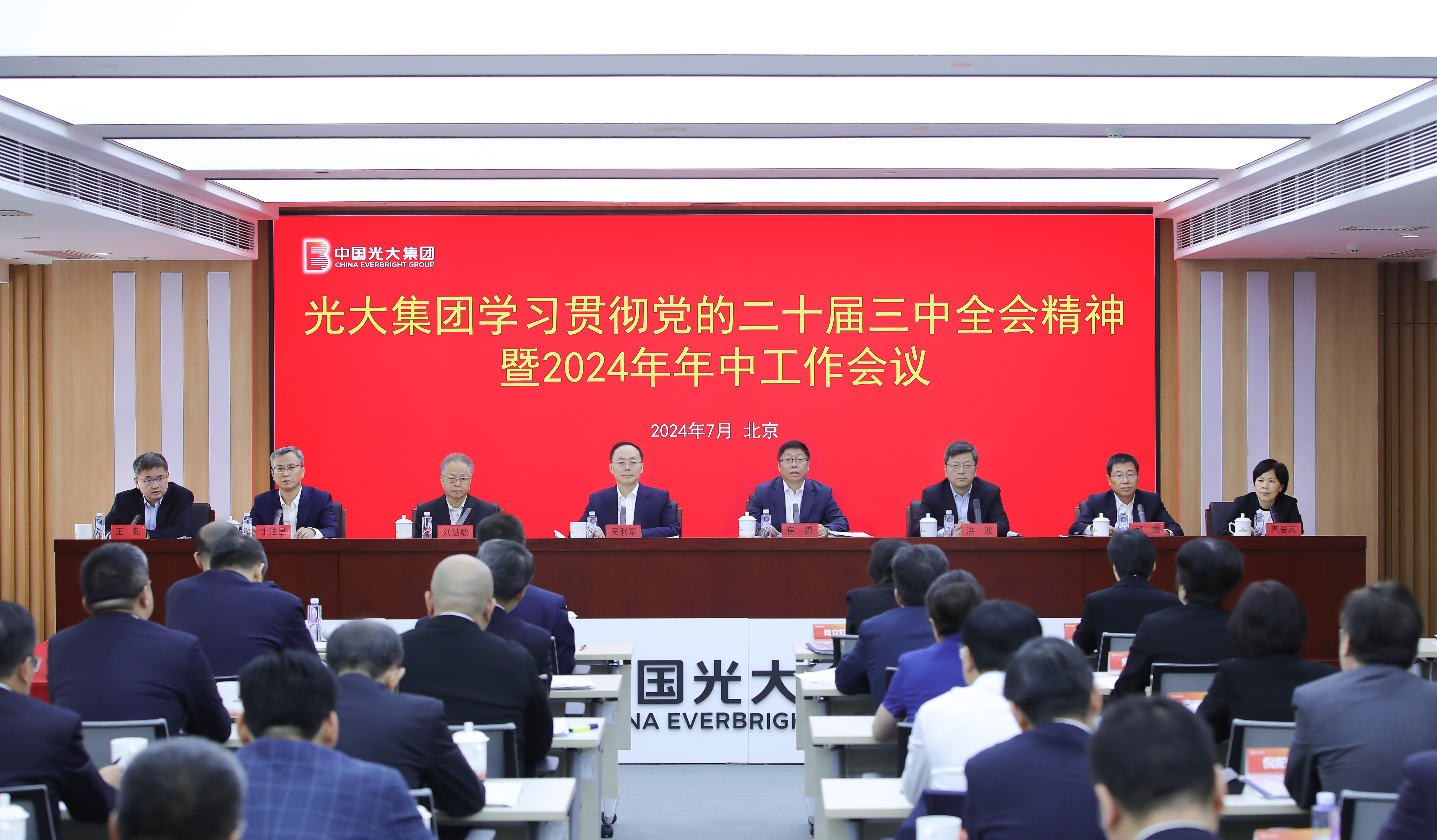 CA88(中国游)唯一官方网站