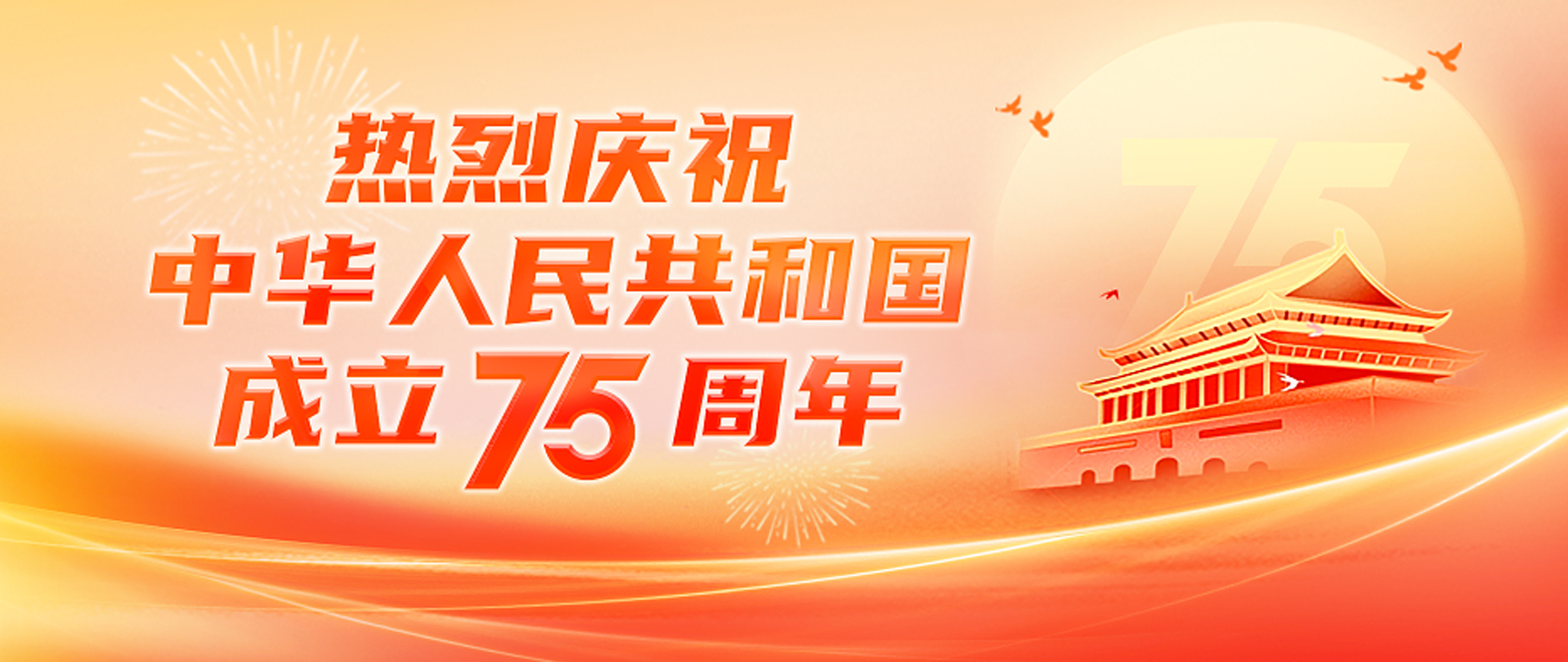 CA88(中国游)唯一官方网站