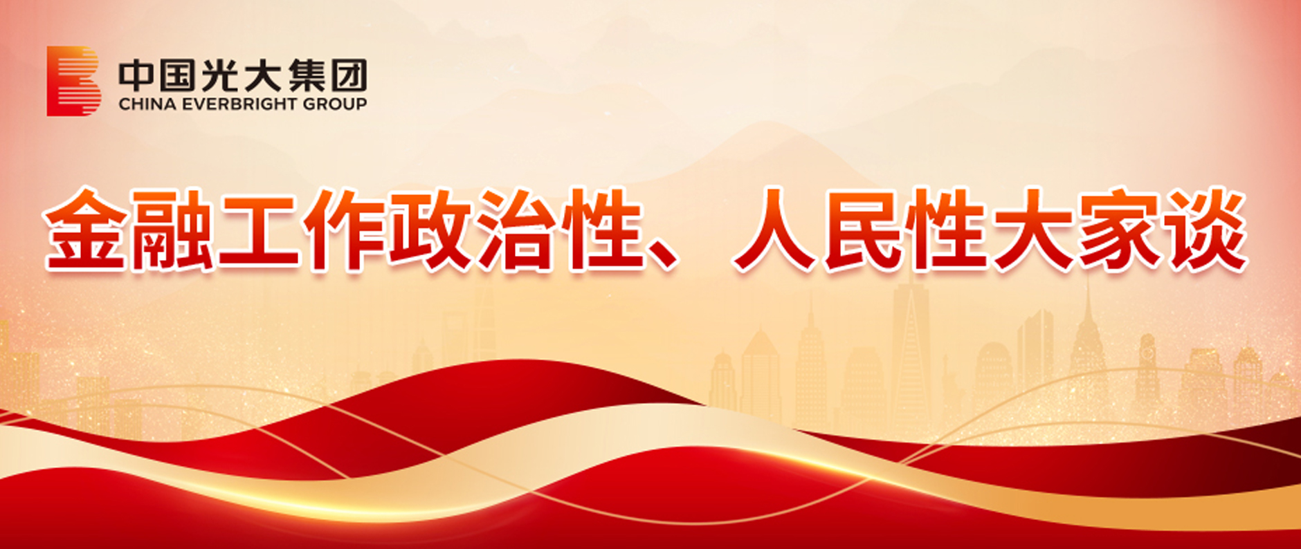 CA88(中国游)唯一官方网站