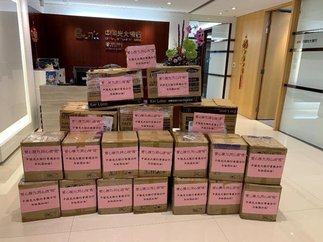 光大银行香港分行：稳金融 惠民生 
