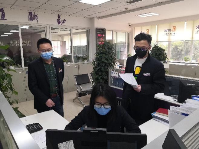 光大银行成都分行：10分钟完成防疫物资外汇营业 
