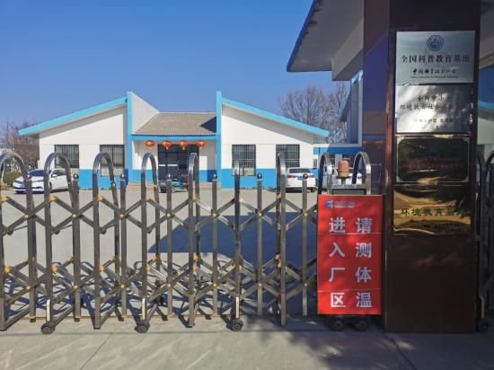 光大国际：医废垃圾处置惩罚清静高效 