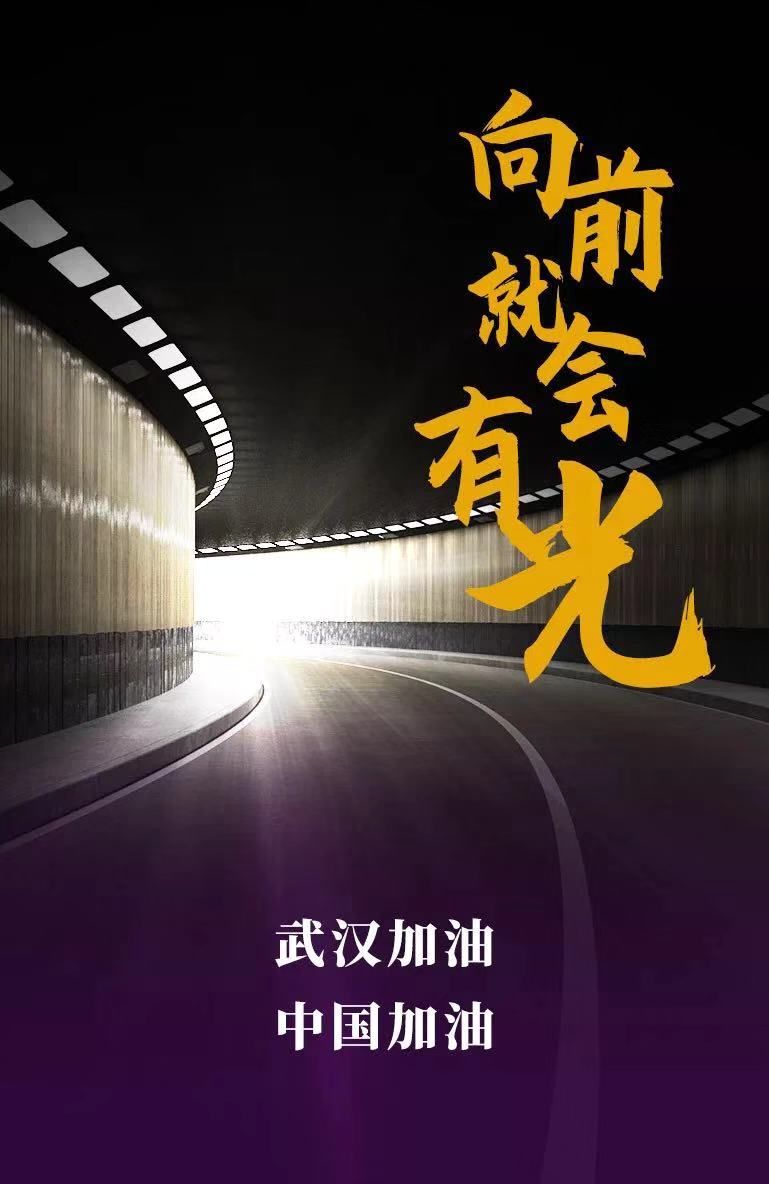 光大云支付：争分夺秒 保流通 · 保清静 
