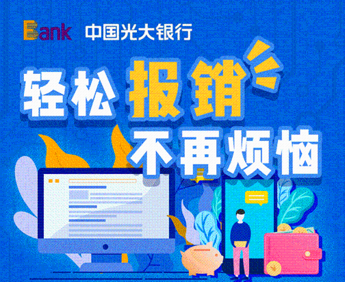 CA88：科技实力助力复工保运转 