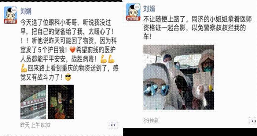 光大银行武汉分行：我们都在，，加油武汉！ 