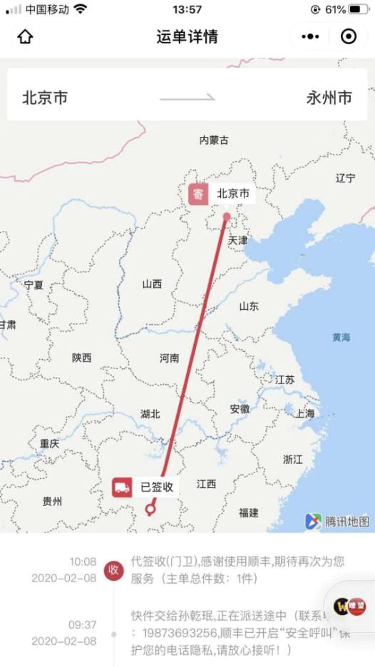 抗疫，，，，光大扶贫在行动 