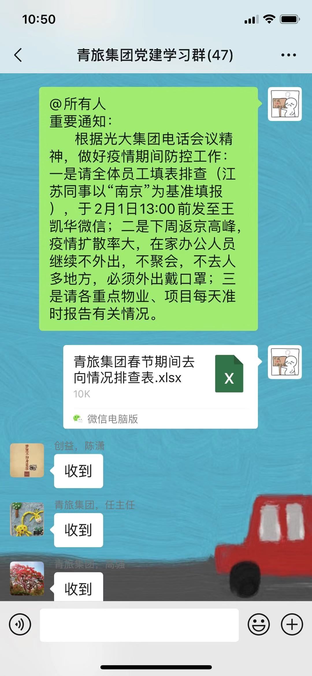 青旅集团、中青实业：跟我上，，，看我的 