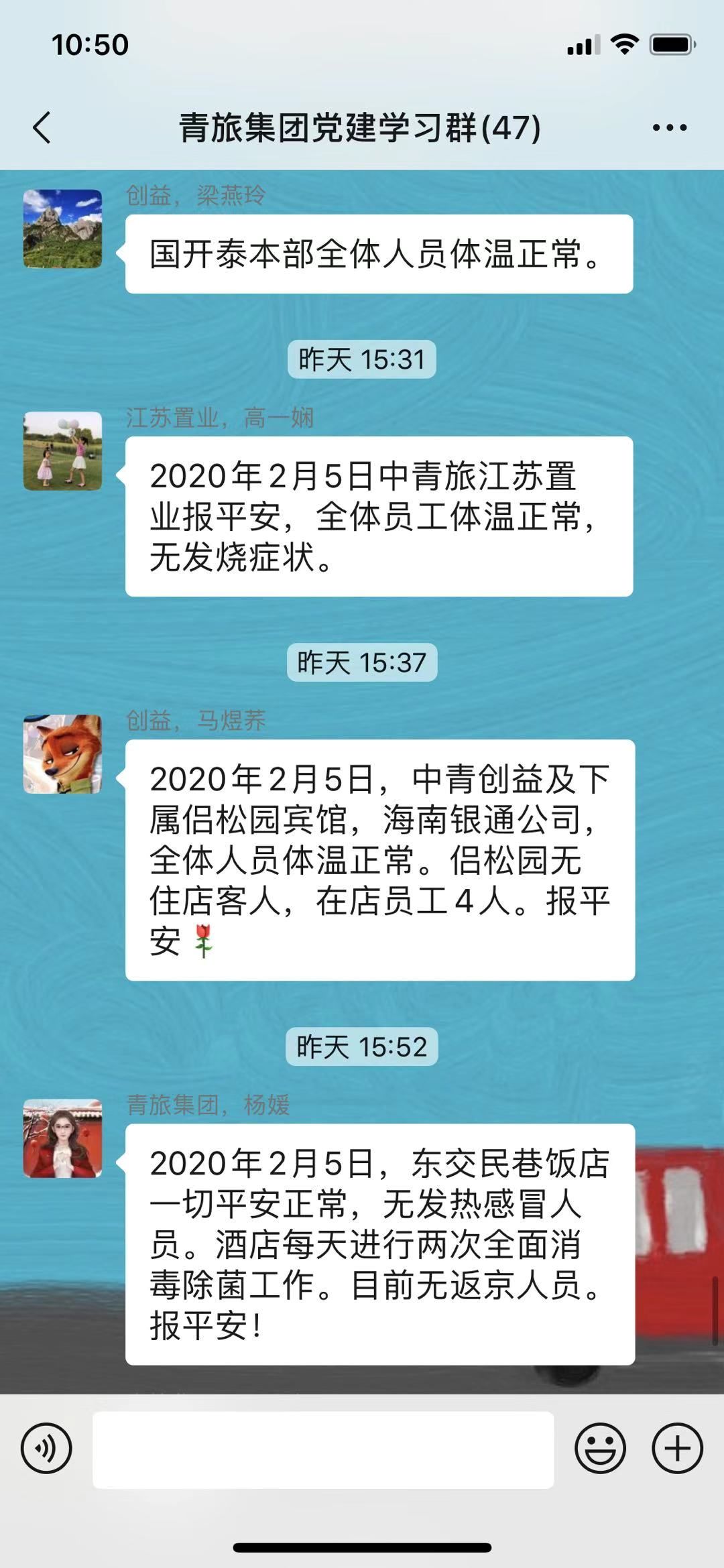 青旅集团、中青实业：跟我上，，，看我的 