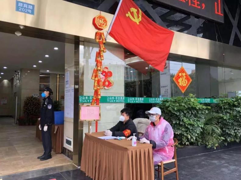 中青旅山水旅馆：山水同程，，，，，万里同心 