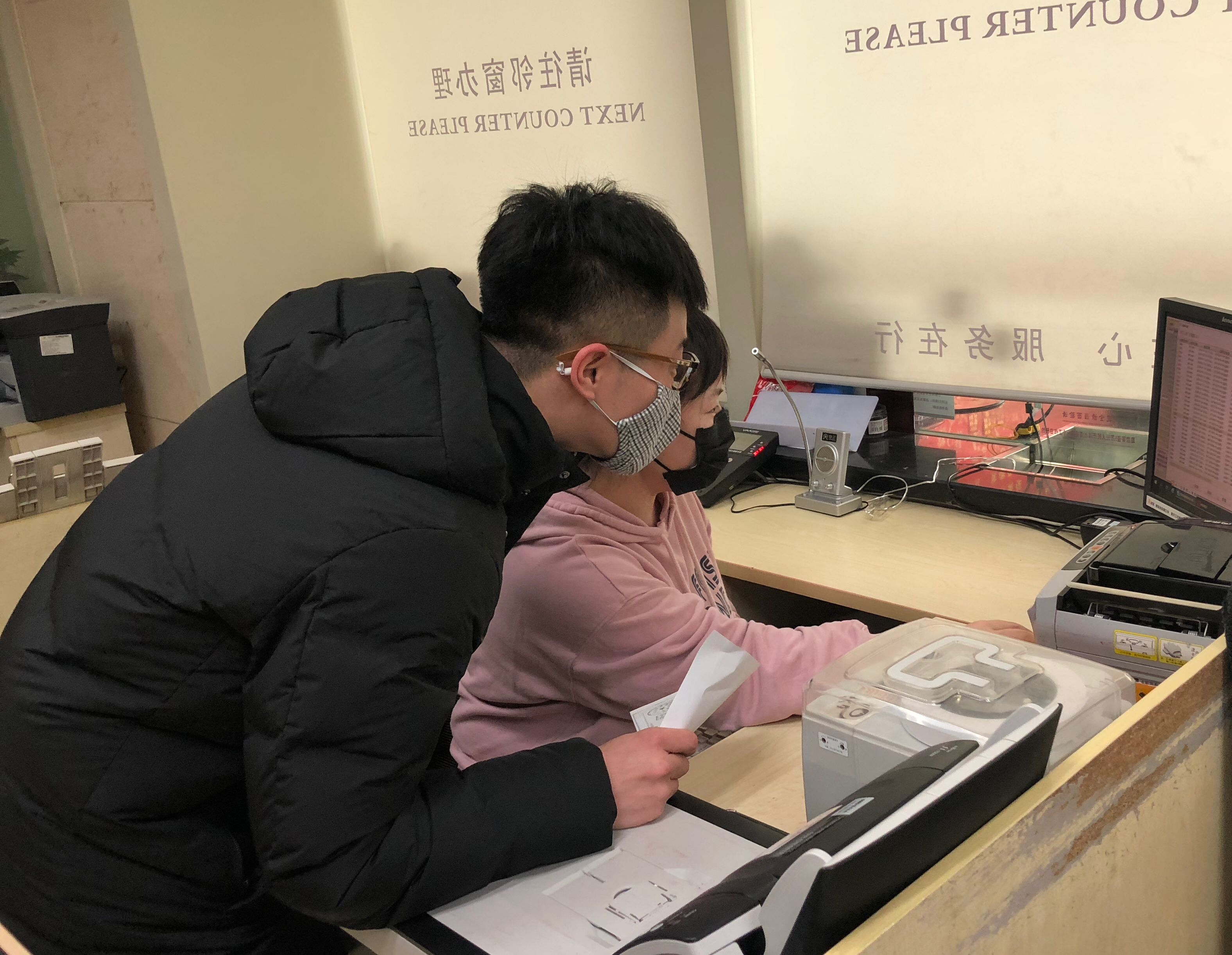 光大银行西循分行：跑出战“疫”加速率 