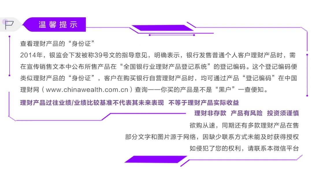 光大理财：抗疫主题产品今日上线 
