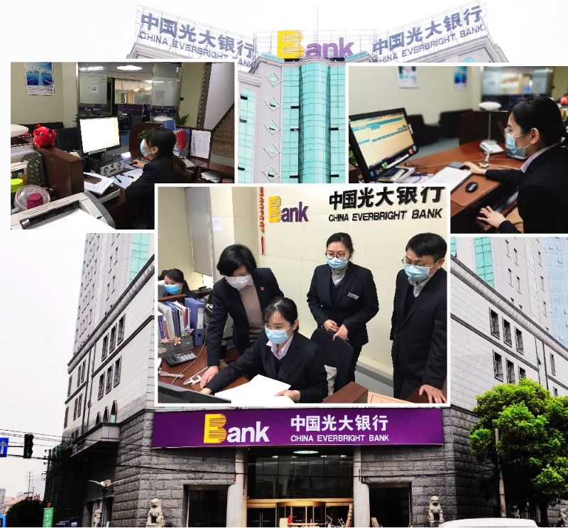 光大银行：应用区块链手艺打造贸金营业名品 