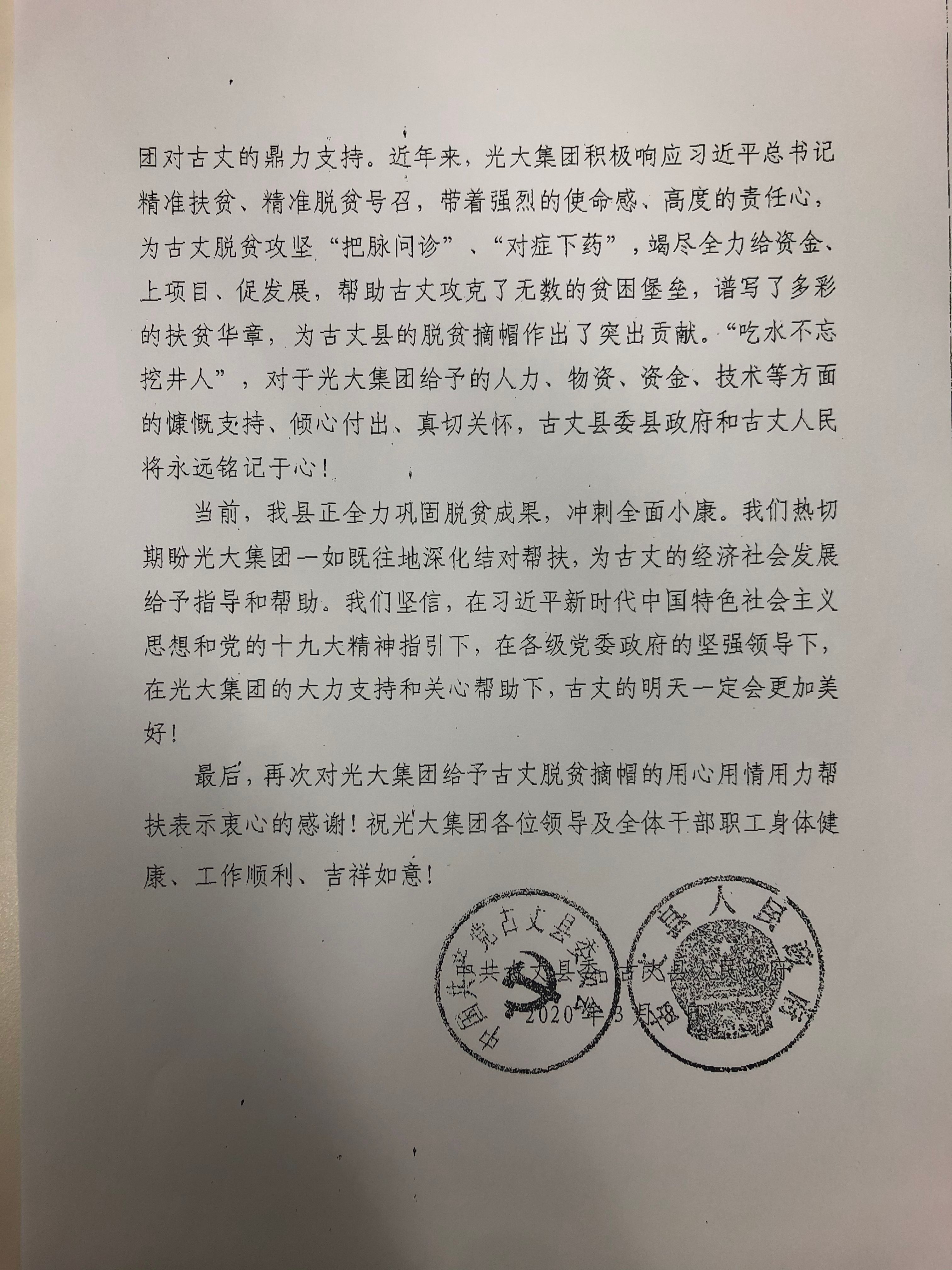 CA88(中国游)唯一官方网站