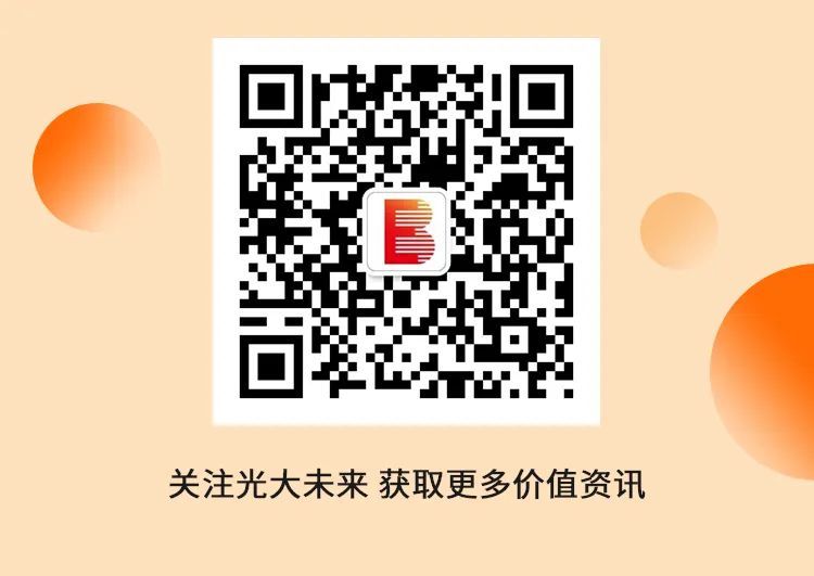 光大证券闫峻：做“光大的证券”，，，建设一流投资银行 