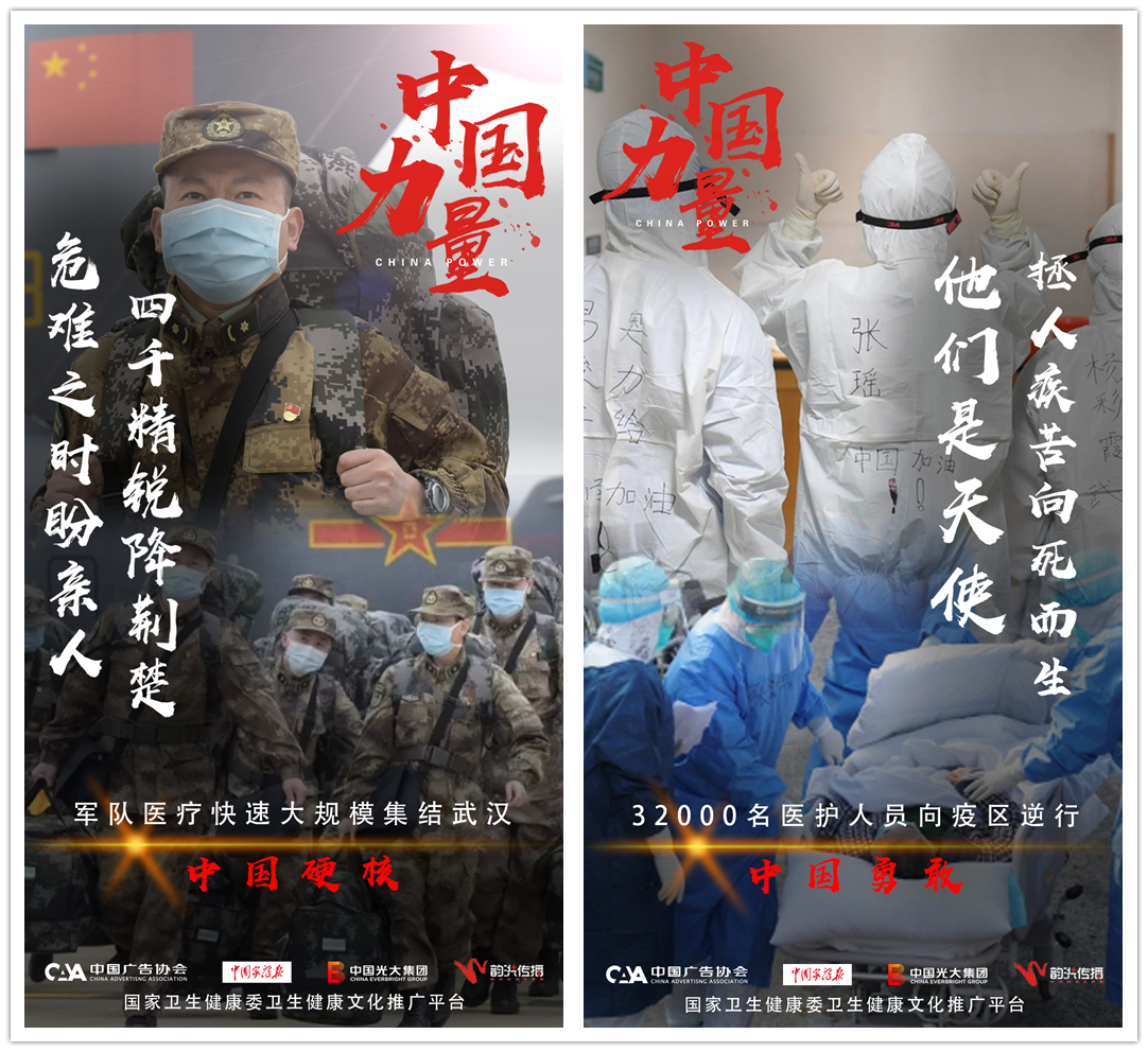 光大正能量：转达中国实力 