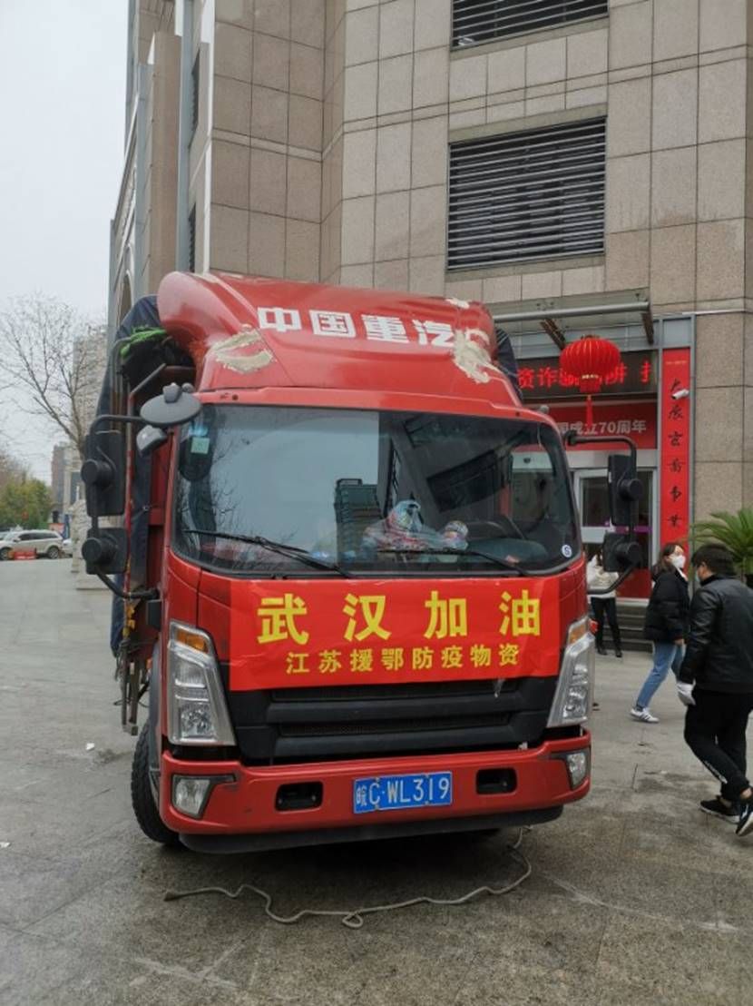 光大银行南京分行：“红色偏向盘”幸不辱命 
