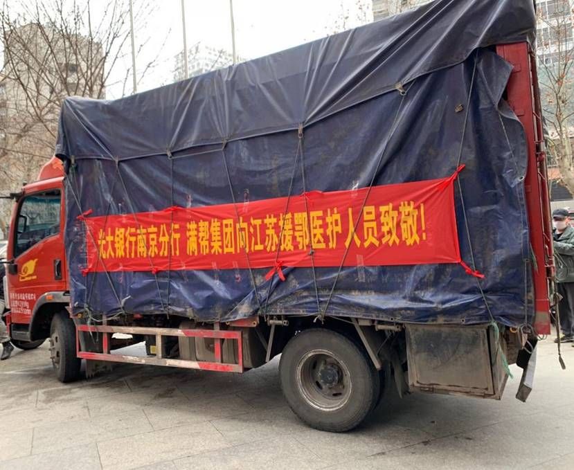 标注